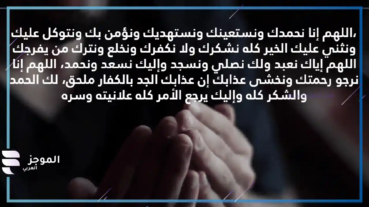  كيفية صلاة التهجد