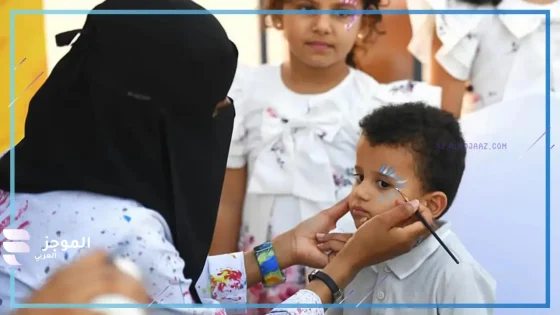 فعاليات ترفيهية متنوعة بالواجهة البحرية بجدة