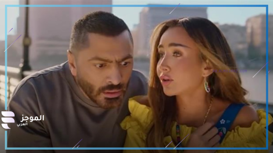 تامر حسني