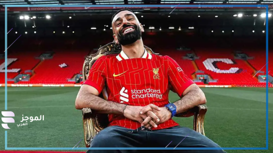 محمد صلاح