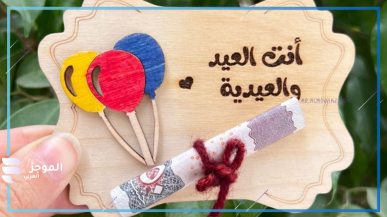 إسراء