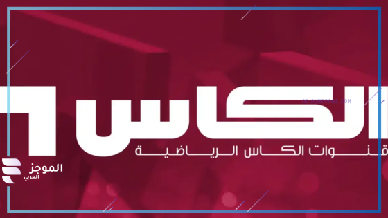 الكأس الرياضية 7