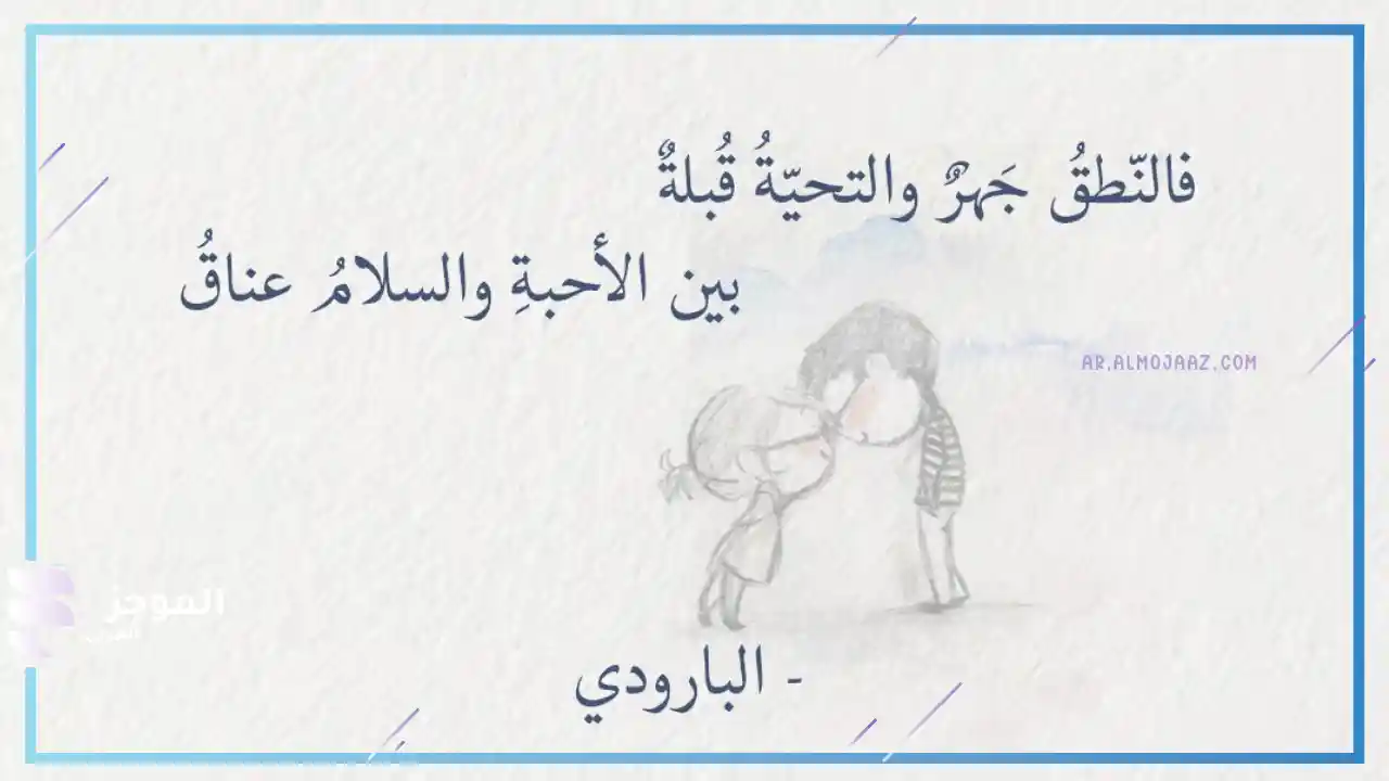 عبارات عن العناق تويتر