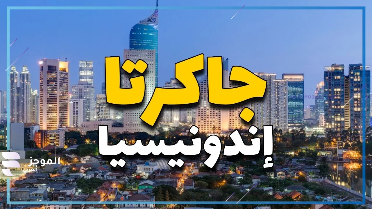 كيف تعرف الرقم الدولي لأي دولة