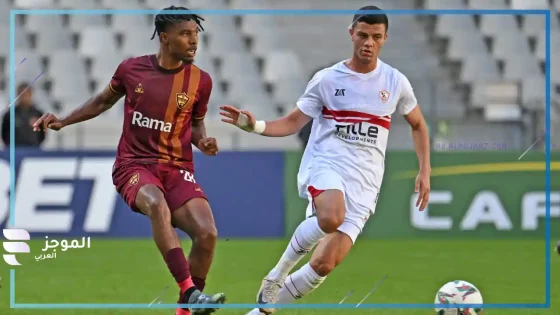 مباراة الزمالك وستيلينبوش