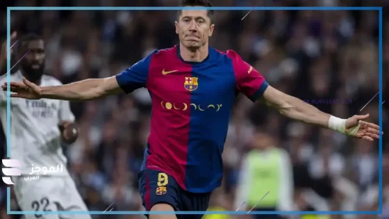 مباراة برشلونة وريال بيتيس