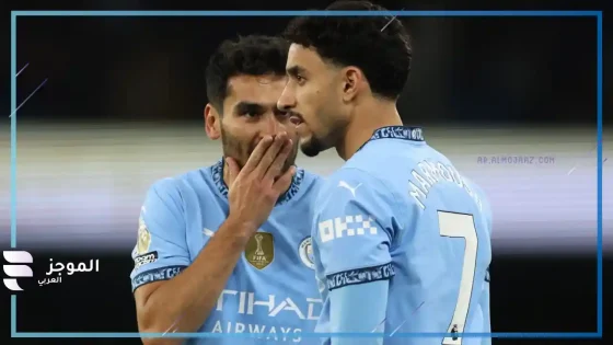 مباراة مانشستر سيتي ومانشستر يونايتد