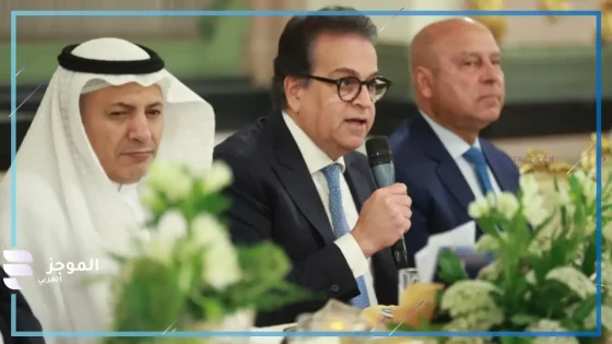 مجلس الأعمال المصري السعودي