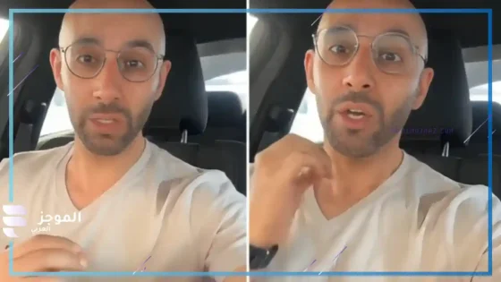 محمد العلي