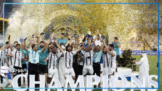 كأس الرابطة