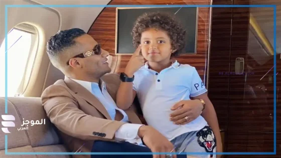 وقع في ورطة بسبب ابنه.. النيابة العامة تصرح بإحالة نجل الفنان محمد رمضان إلى محكمة الطفل