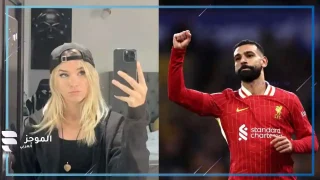 محمد صلاح وكيدرا