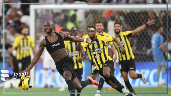 الاتحاد