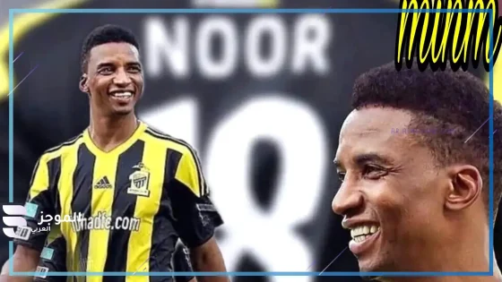 محمد نور يرد بقوة….من يشكك في صدارة الاتحاد يعيش وهم حملات التشويه