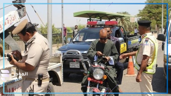 المرور
