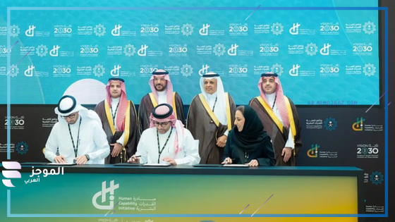 مبادرة مسرعة المهارات