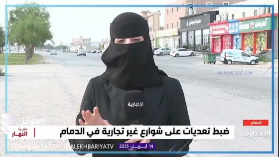 مذيعة الإخبارية