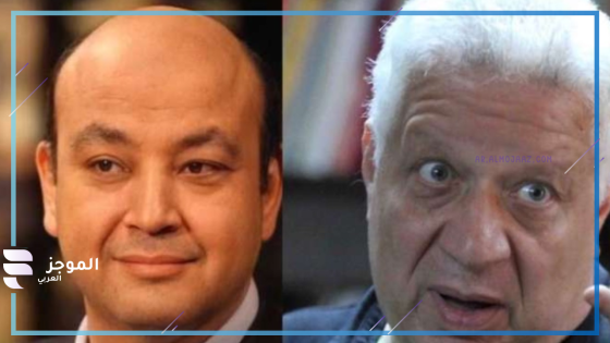 عمرو أديب