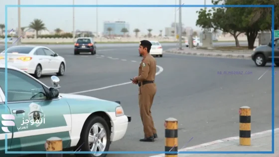 تحذير من هيئة المرور….استخدام أكتاف الطريق للتجاوز يُعرّضك للمخالفة والحوادث
