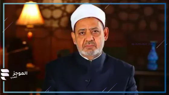 إعلان نتائج مسابقة الأزهر لحفظ القرآن 2025…… 16 ألف فائز في جميع المراحل