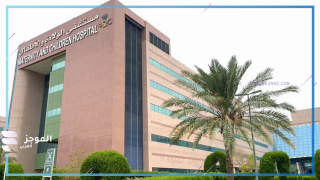 خدمات المستشفى