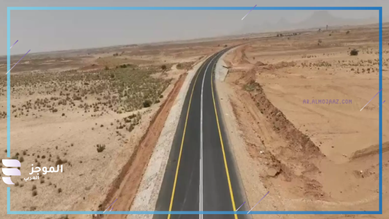 البرنامج السعودي لتنمية وإعمار اليمن