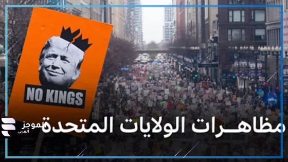 دونالد ترامب