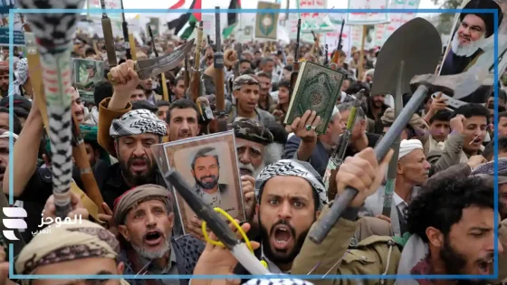 مظاهرة لأنصار الحوثيين في صنعاء