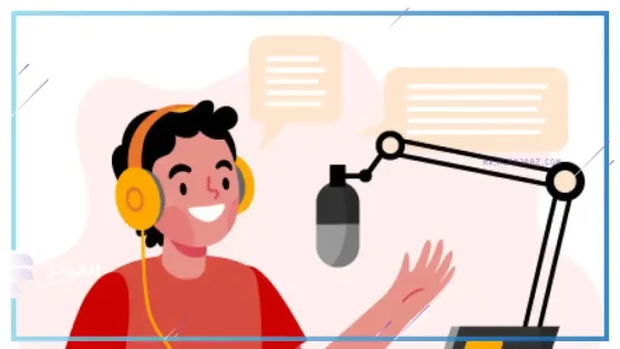اذاعة مدرسية جاهزة عن الأمانة جاهزة للنسخ كاملة