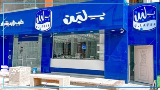 لحن فلم كتكوت
