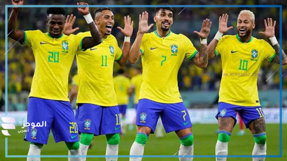 المنتخب البرازيلي