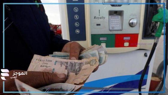لجنة التسعير