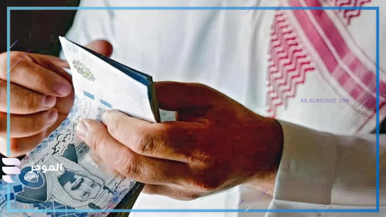 الضمان الاجتماعي