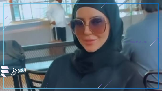 إيناس النجار