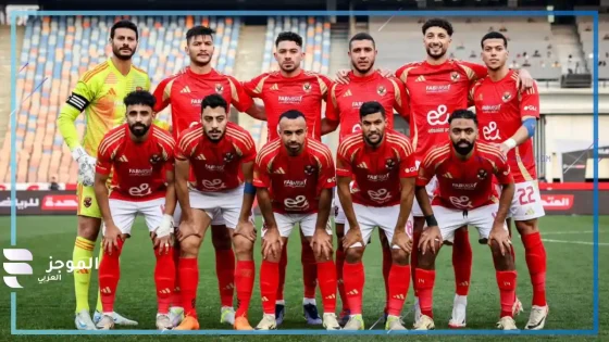 موعد مباراة الأهلي