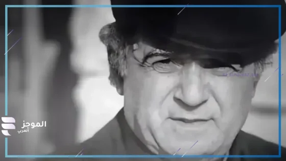 عن عمر يناهر الـ77 عامًا.. تعرف من هو الفنان ميمون كواكي؟
