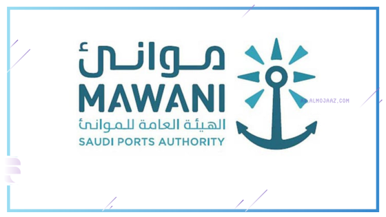 خدمة شحن جديدة