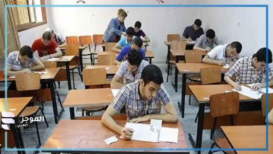 استبيان جديد من التعليم…هل تفضل نظام الثانوية العامة أم البكالوريا المصرية؟