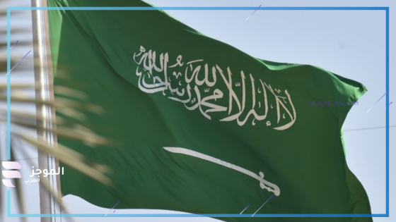 المملكة