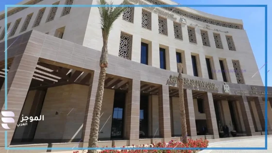 قبل الامتحانات النهائية.. وزارة التربية والتعليم تكشف عن موعد امتحان مادة التربية الرياضية للترم الثانى 2025
