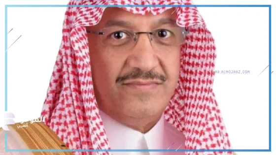 وزير التعليم الأستاذ يوسف بن عبدالله البنيان