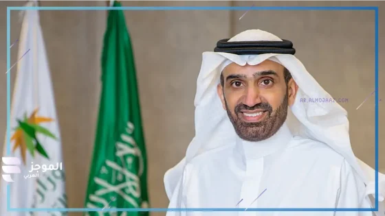وزير الموارد البشرية والتنمية الاجتماعية