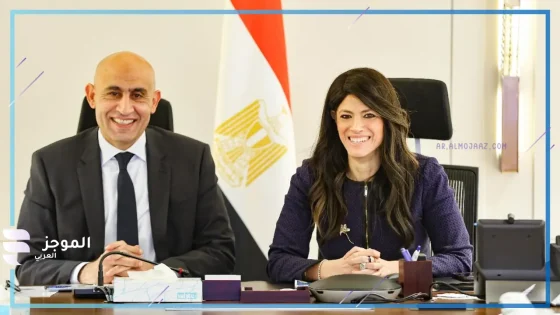 استثمارات تعليمية تصل لـ 56 مليار دولار.. تفاصيل اجتماع وزيرة التخطيط ووزير التربية والتعليم محمد عبداللطيف