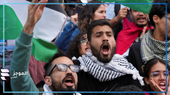 دعم فلسطين