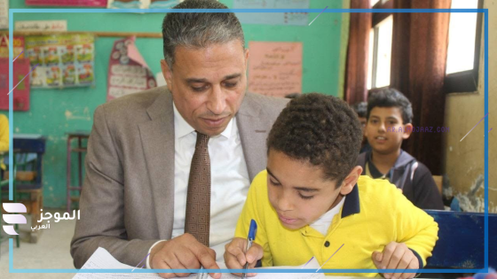التقييمات الدراسية