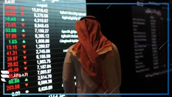 بورصات الخليج ترتفع بقوة بعد تعليق ترامب للرسوم الجمركية….مكاسب ضخمة في الأسواق المالية