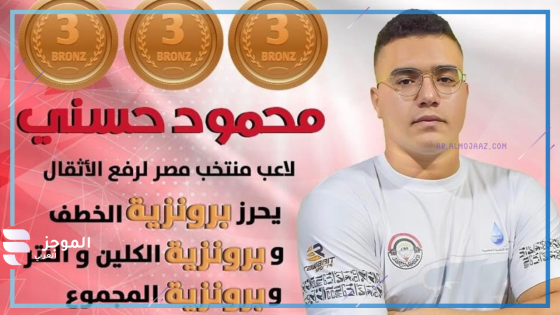 حاملي الأثقال