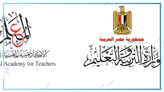 المعلمين