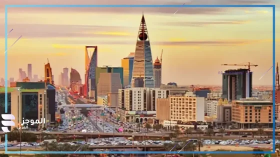 نسب متفاوتة.. انخفاض أسعار الأراضي والشقق السكنية في الرياض