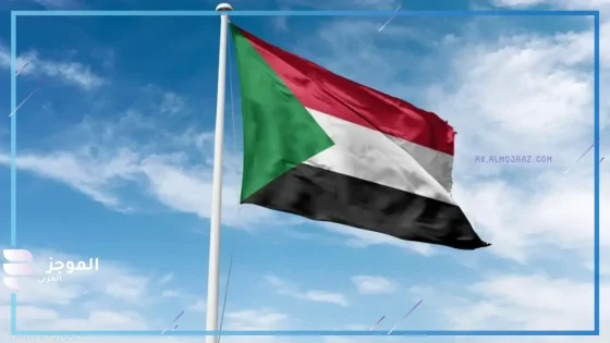 بعد قرار بورتسودان.. السفير السوداني يعرب عن رفضه لقطع العلاقات الإماراتية السودانية